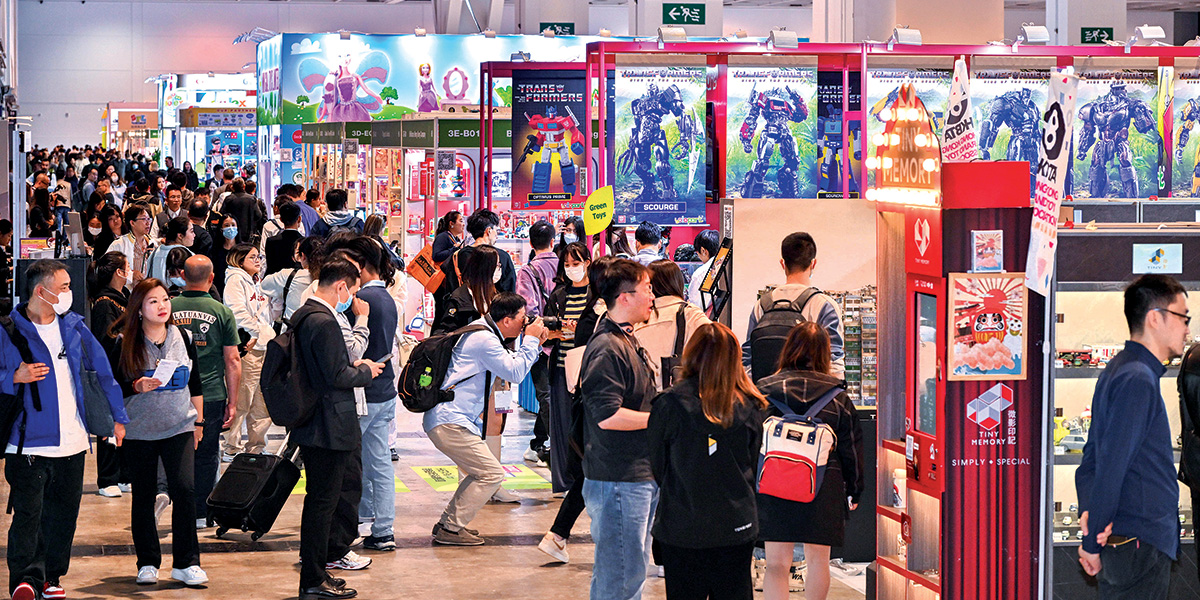 Rosy Outlook for Hong Kong Trade Shows <br/>香港貿易展覽前景可期